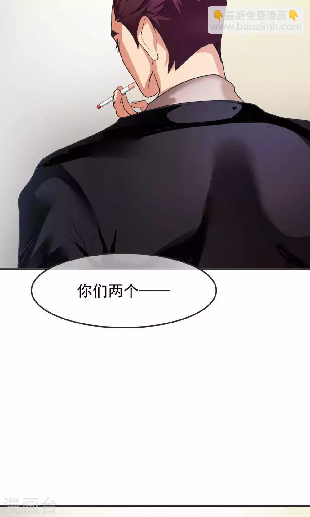 第42话 捉奸1-第43话