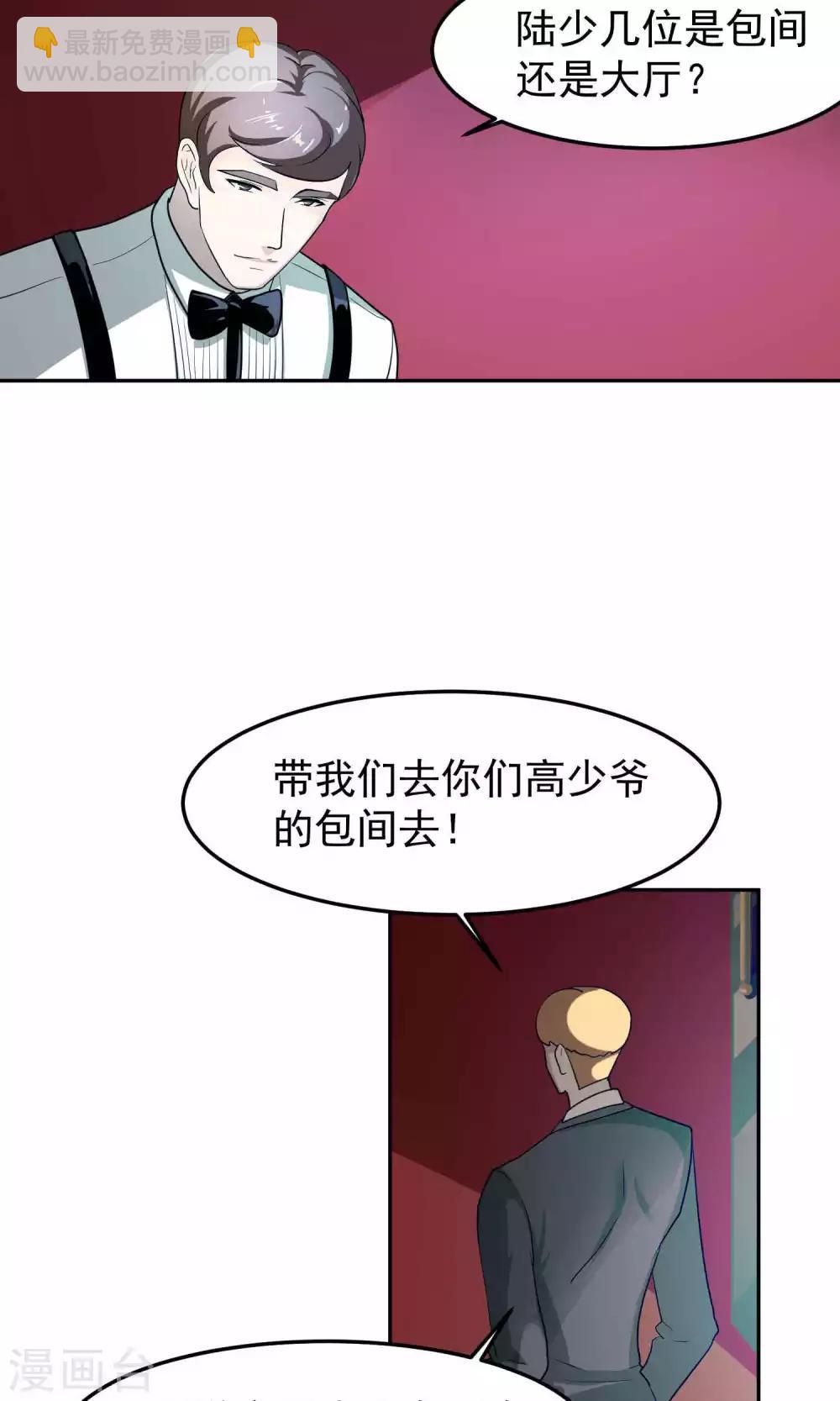 第44话 捉奸3-第45话