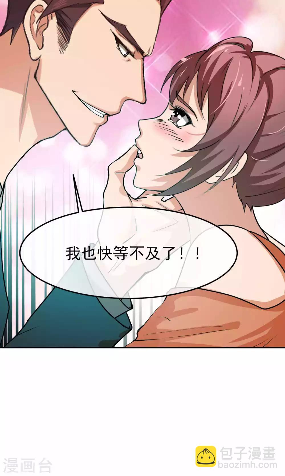 第44话 捉奸3-第45话