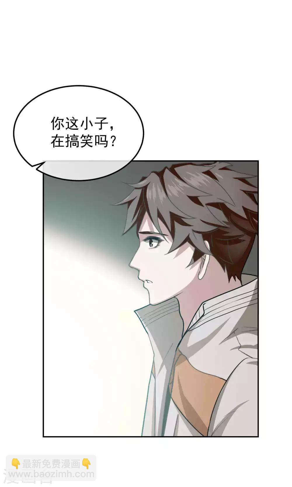 第44话 捉奸3-第45话