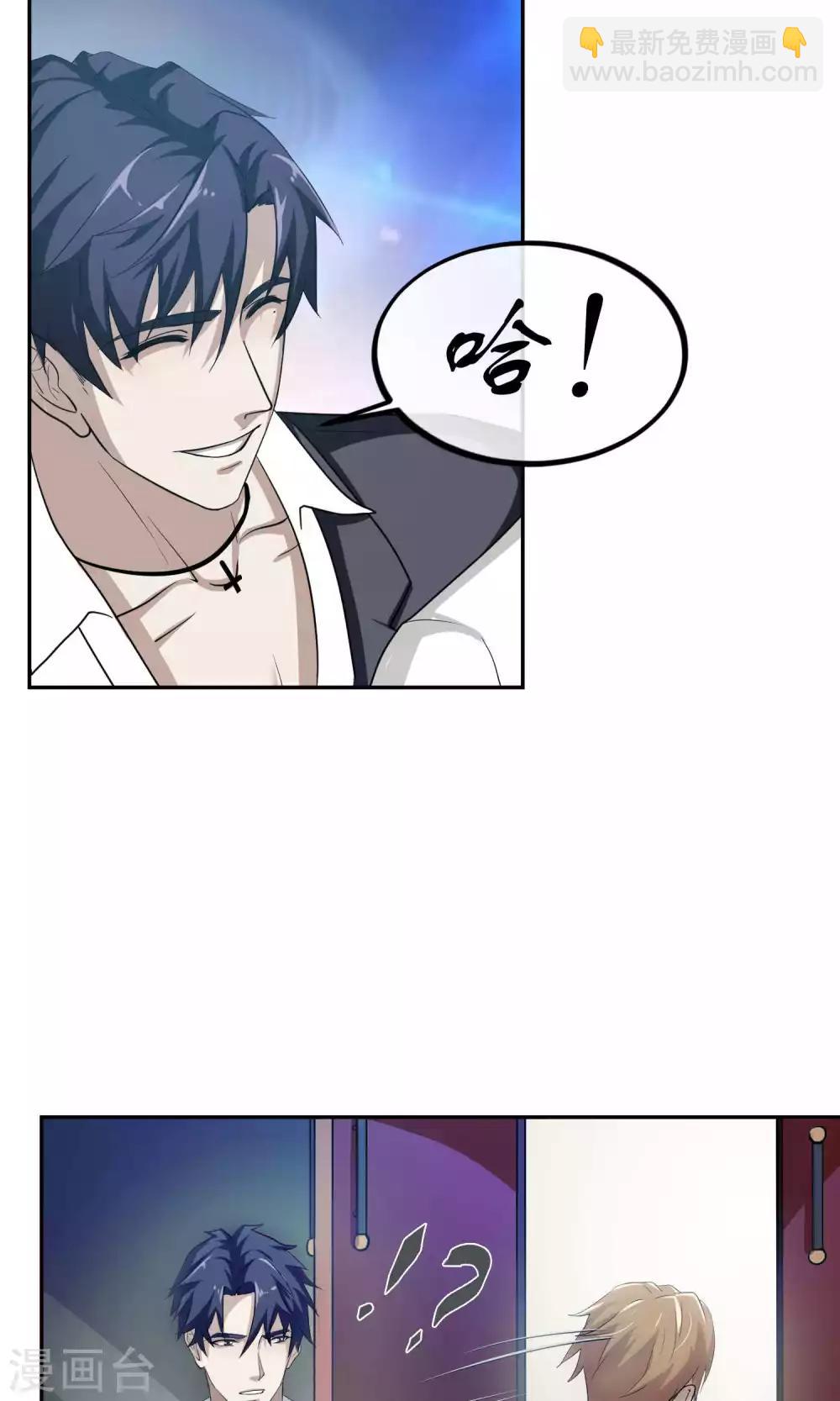 第46话 躲人1-第47话