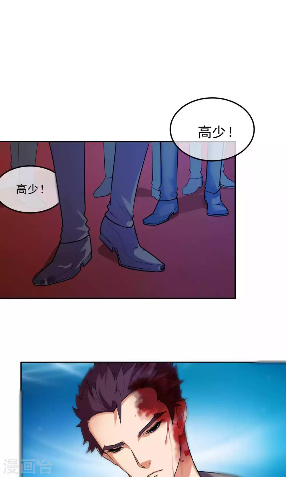 第46话 躲人1-第47话