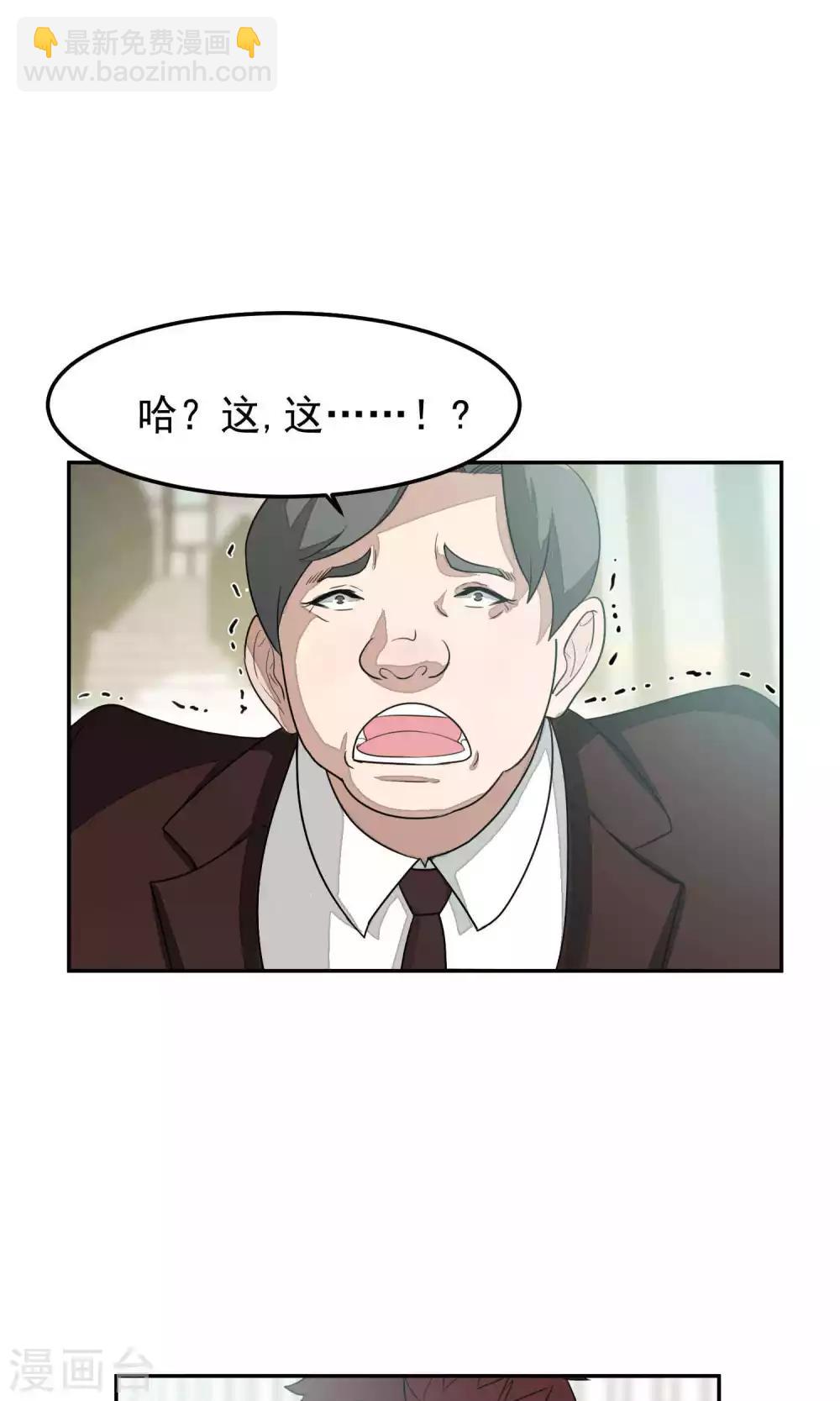 第48话 躲人3-第49话