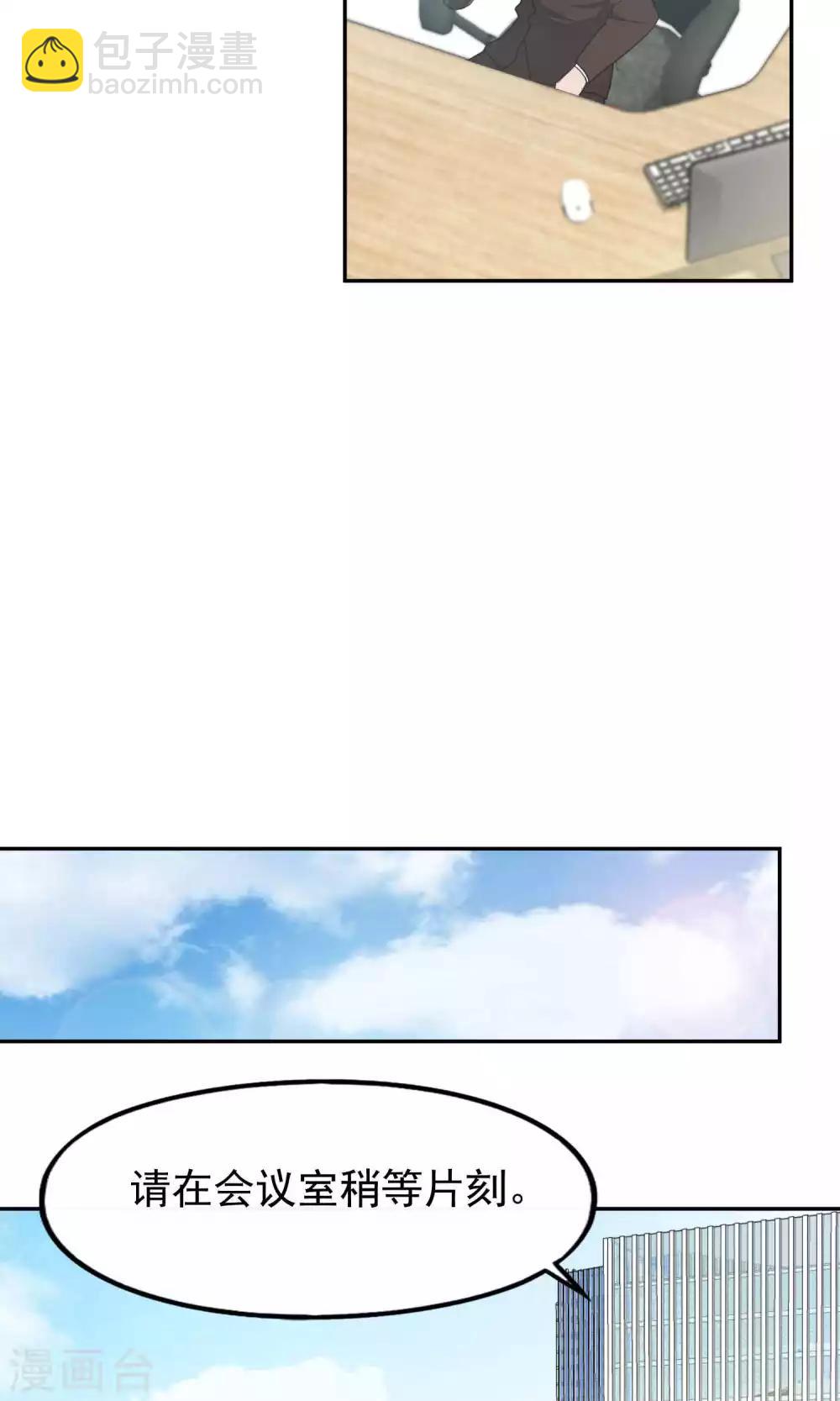 第48话 躲人3-第49话