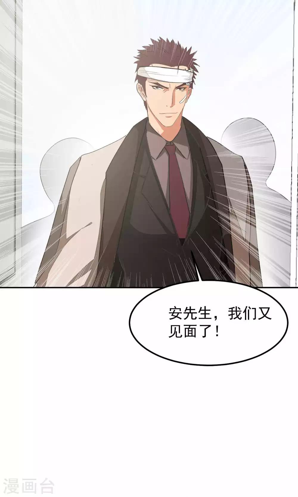 第48话 躲人3-第49话