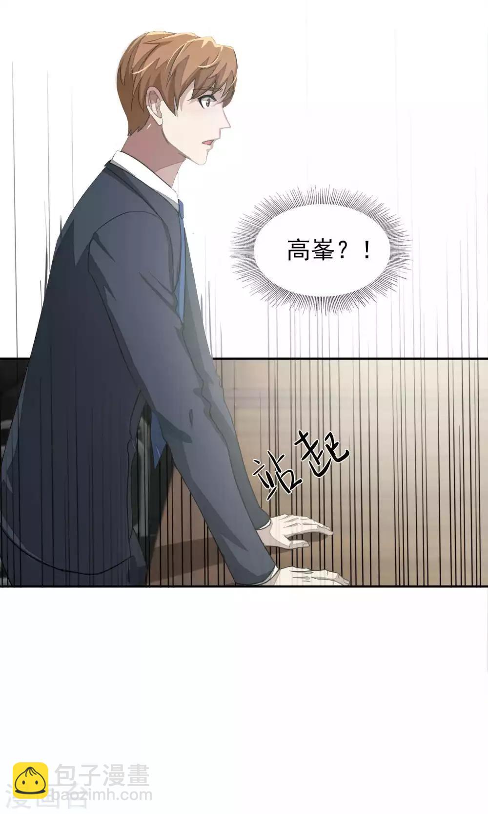 第48话 躲人3-第49话
