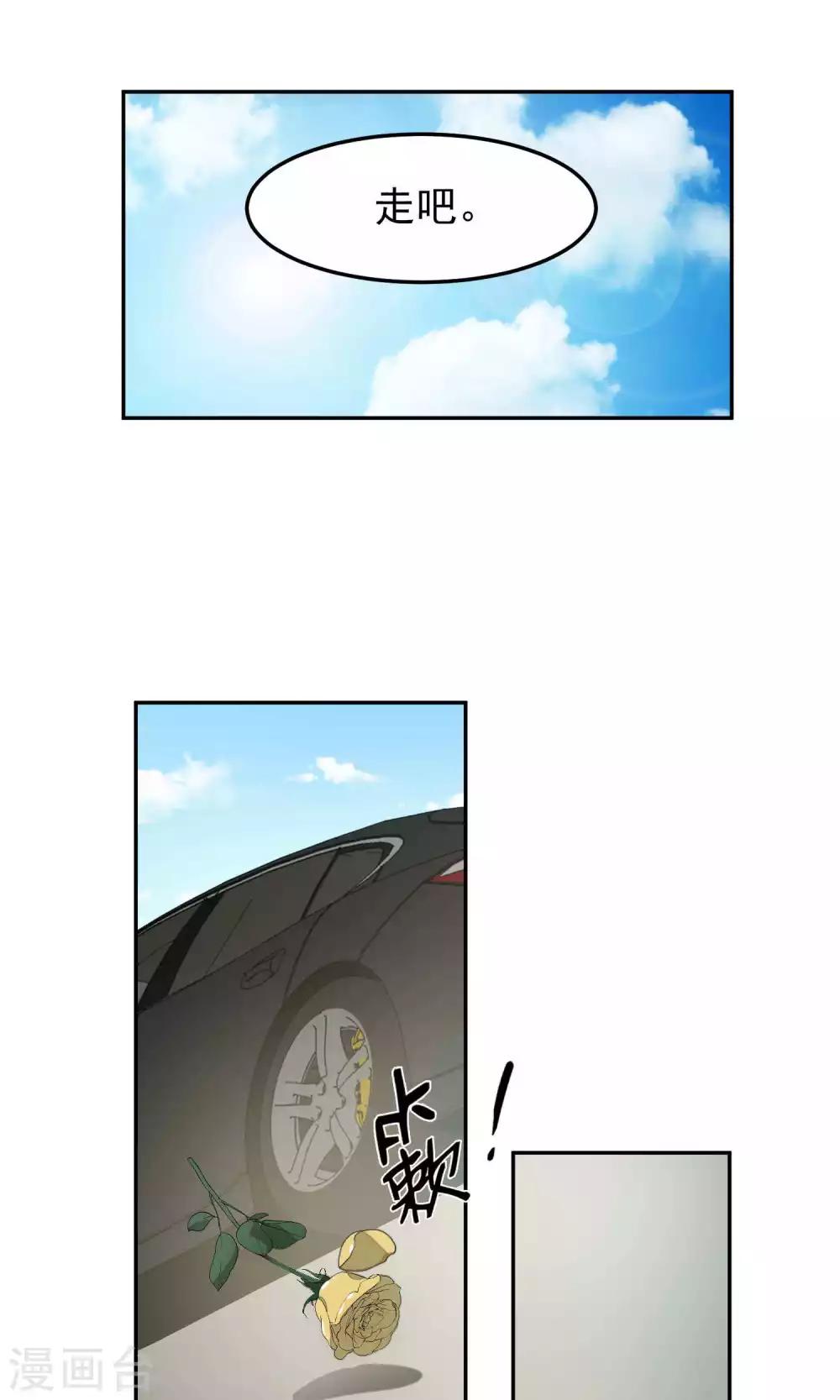 第48话 躲人3-第49话