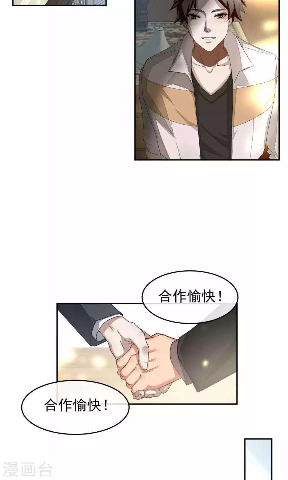 第49话 滨海1-第51话