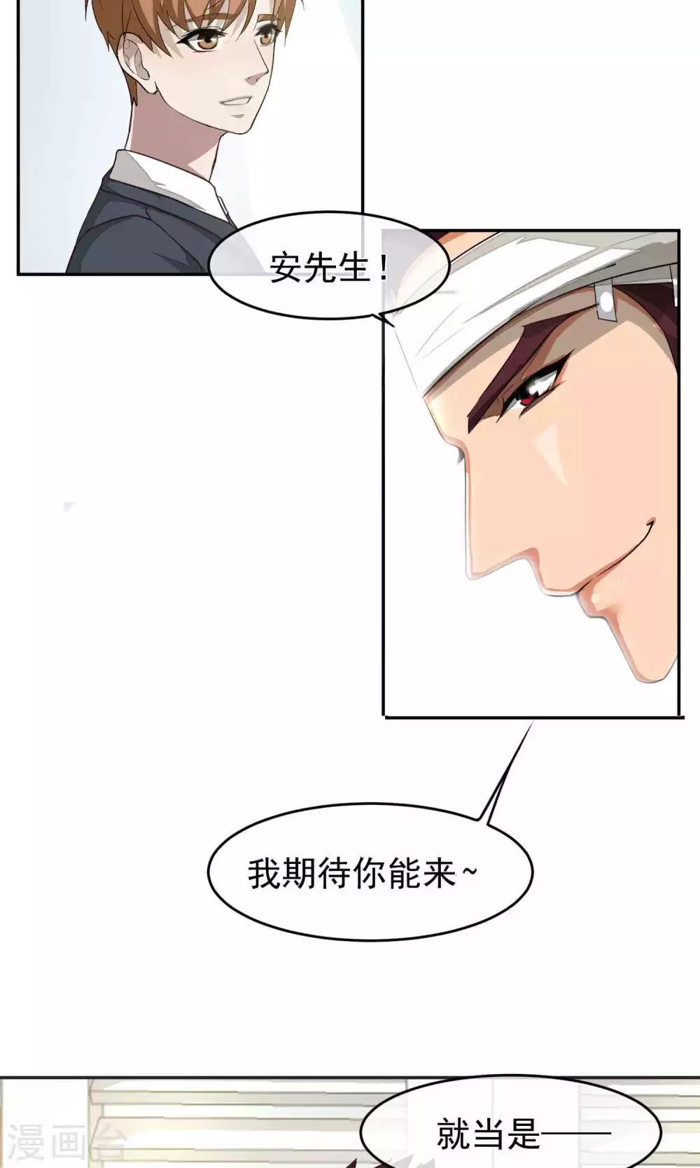 第49话 滨海1-第51话