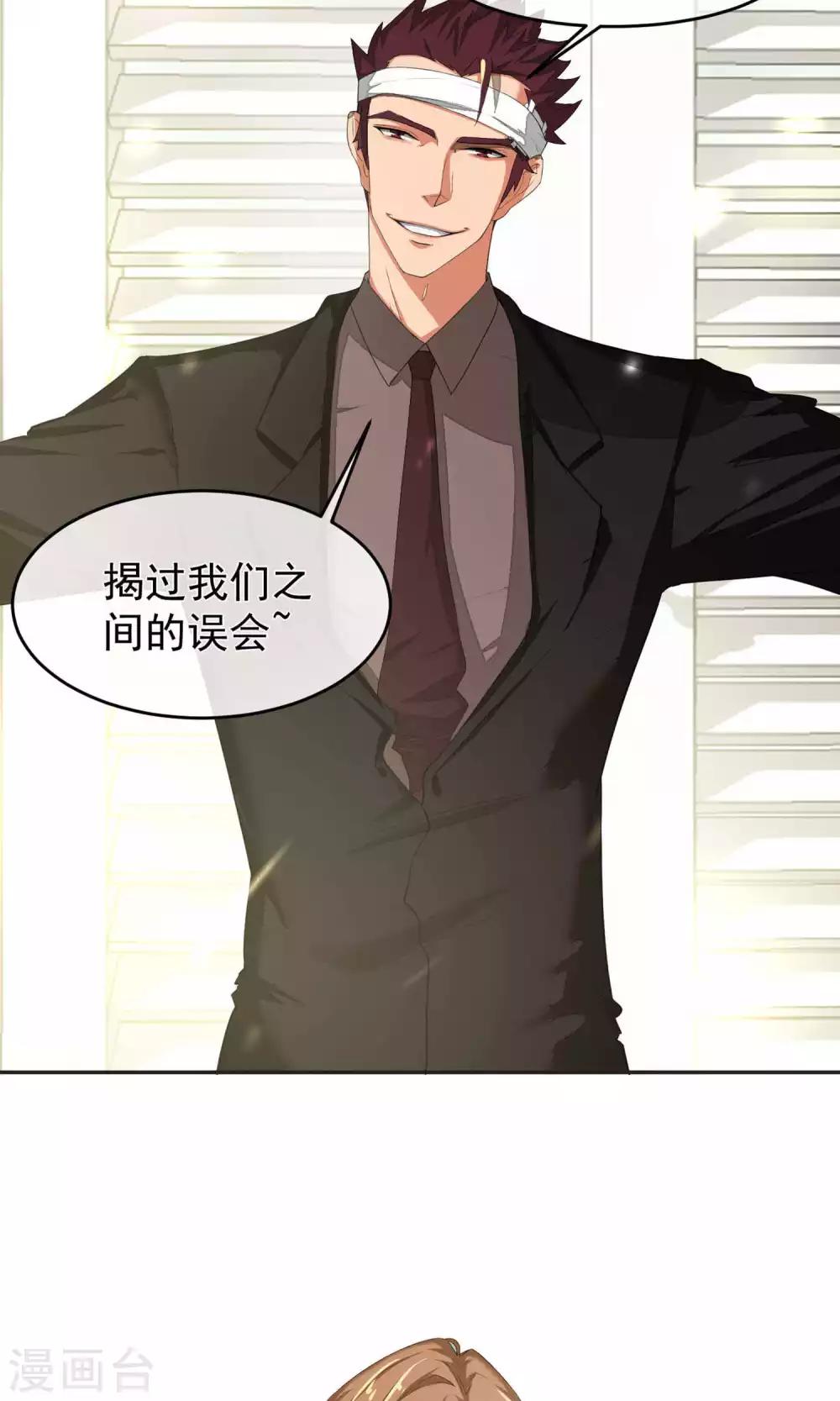 第49话 滨海1-第51话