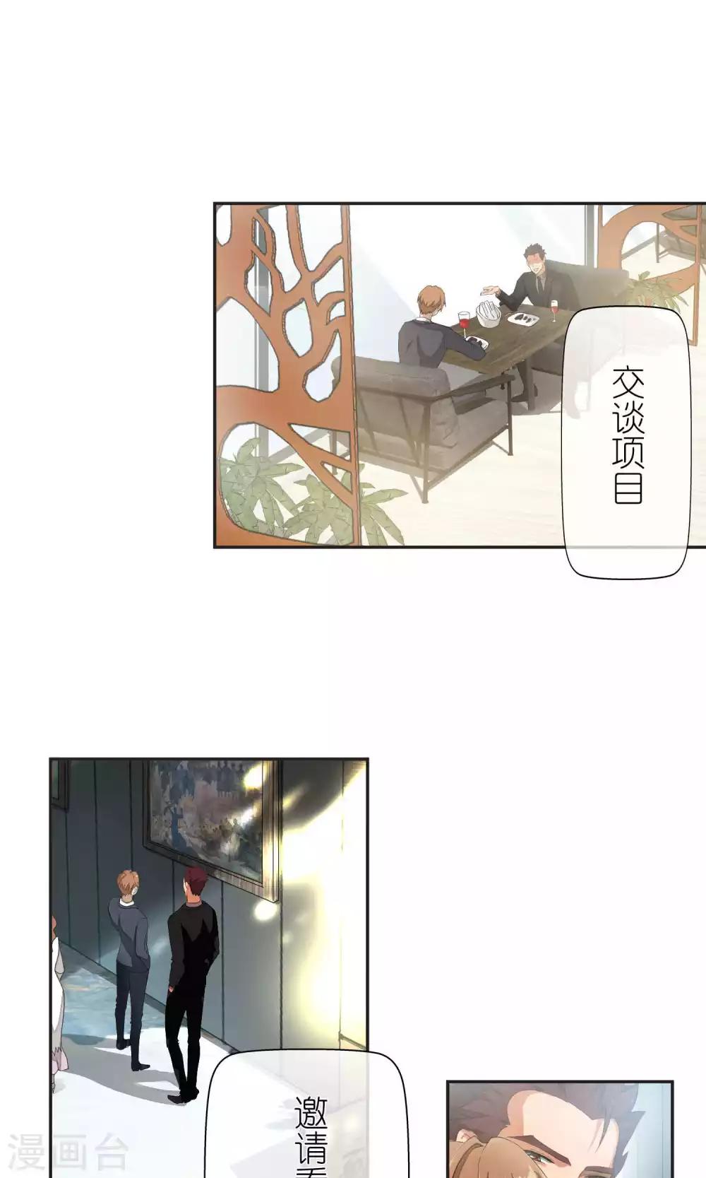第49话 滨海1-第51话