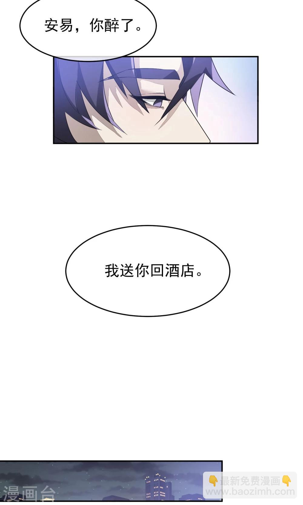 第52话 乱性1-第55话
