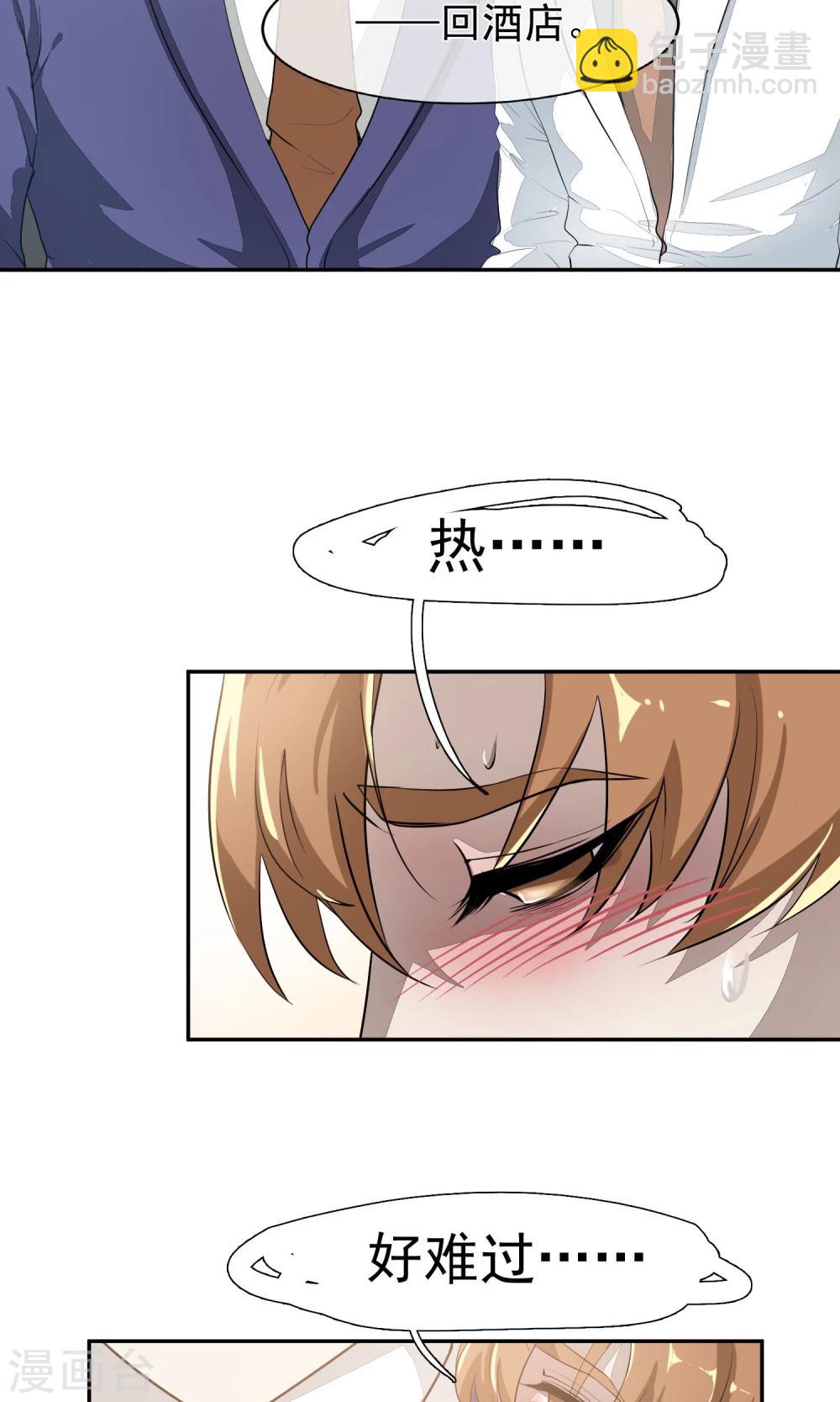 第52话 乱性1-第55话