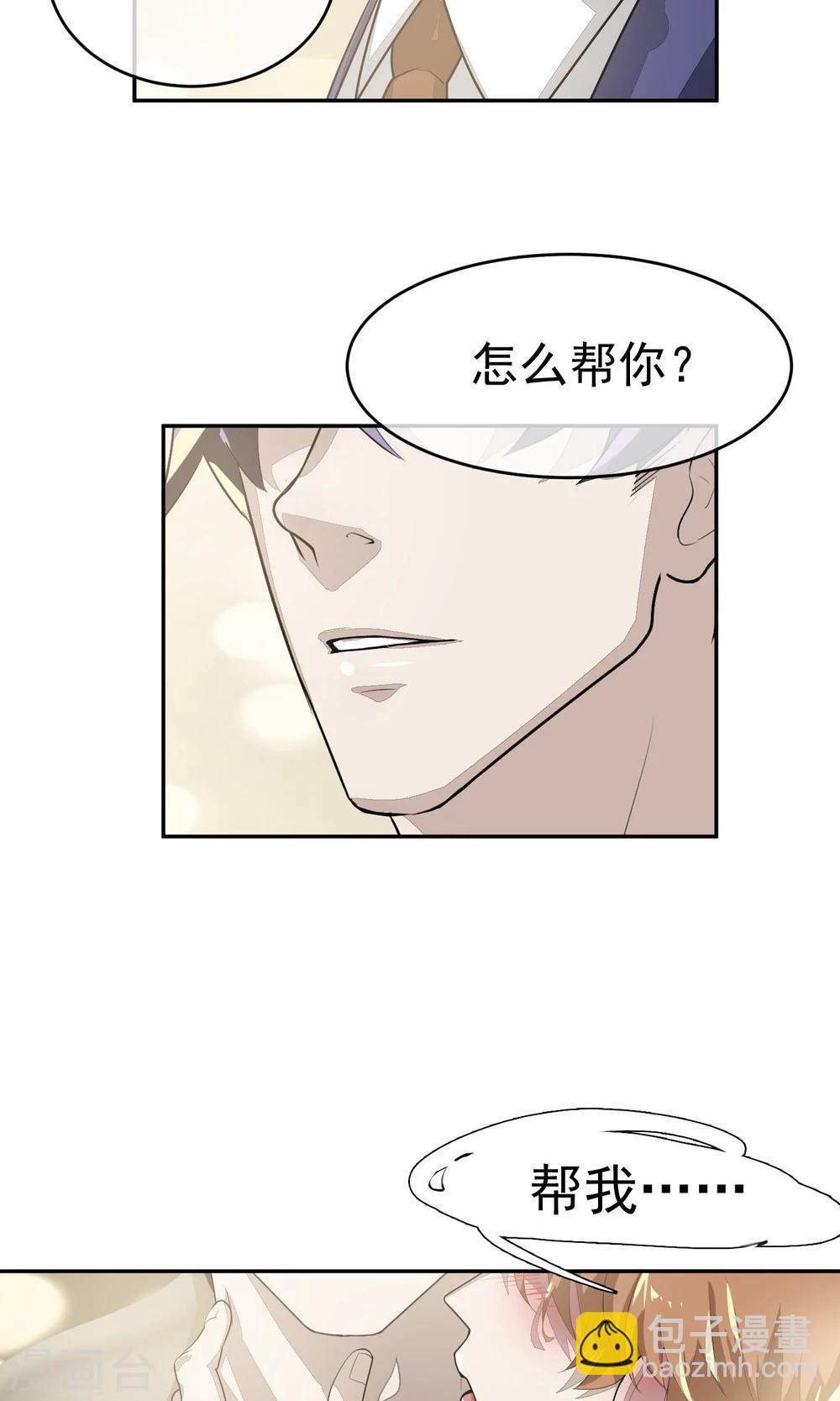 第52话 乱性1-第55话