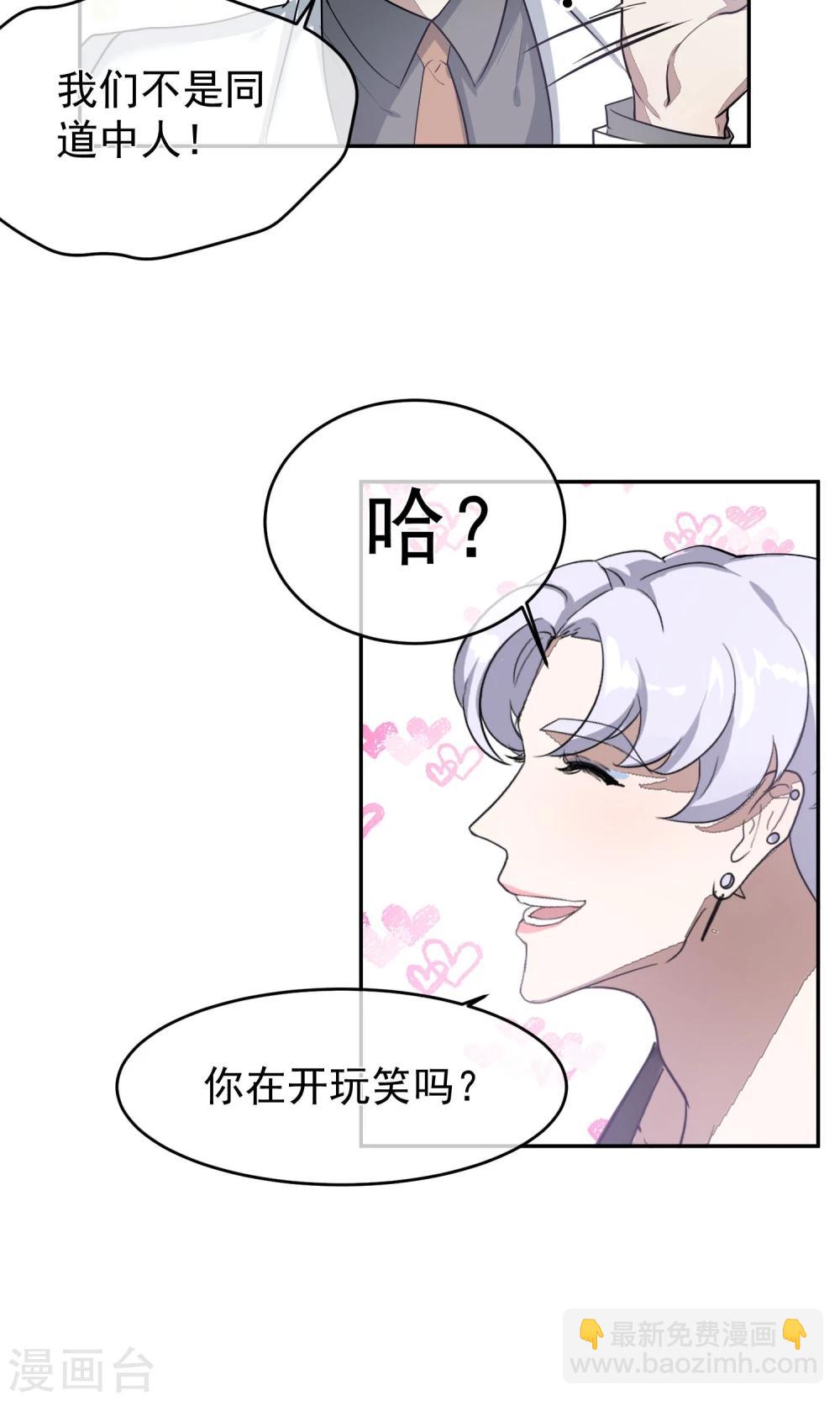 第52话 乱性1-第55话