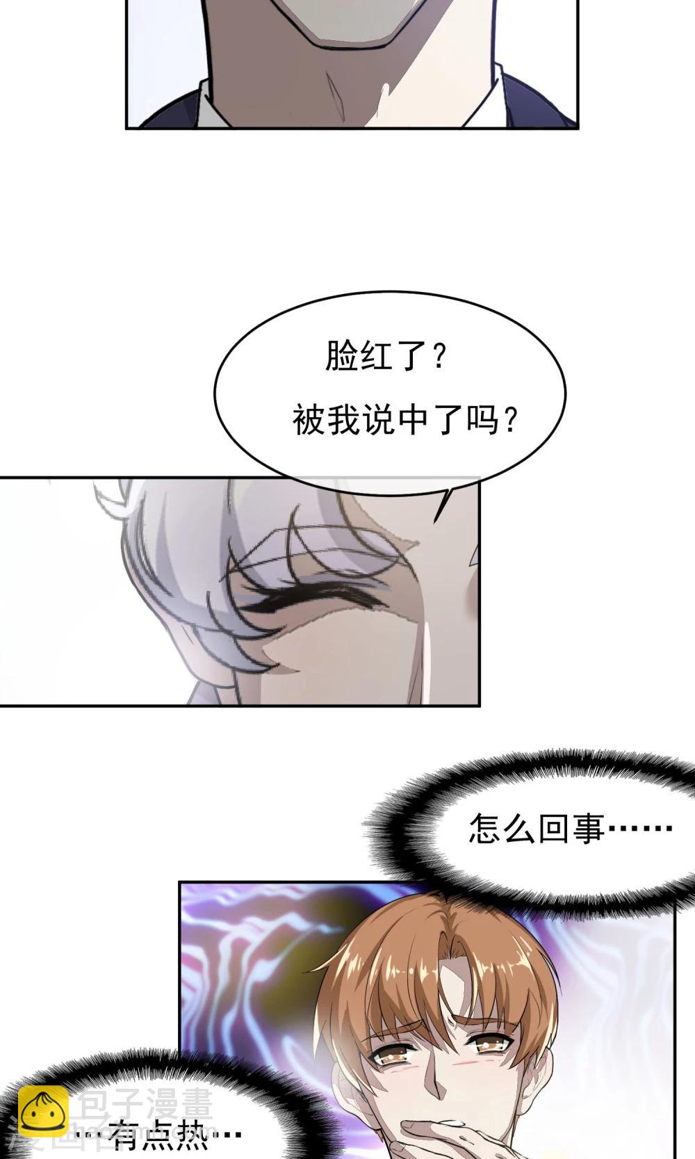 第52话 乱性1-第55话
