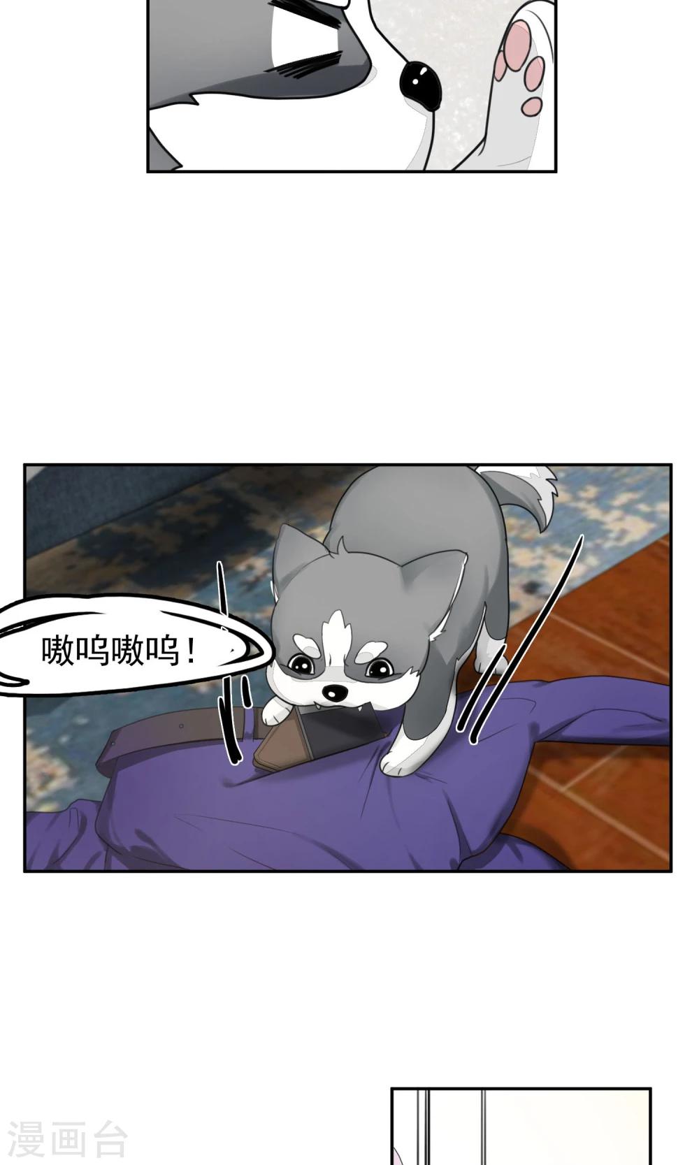 第54话 乱性3-第57话
