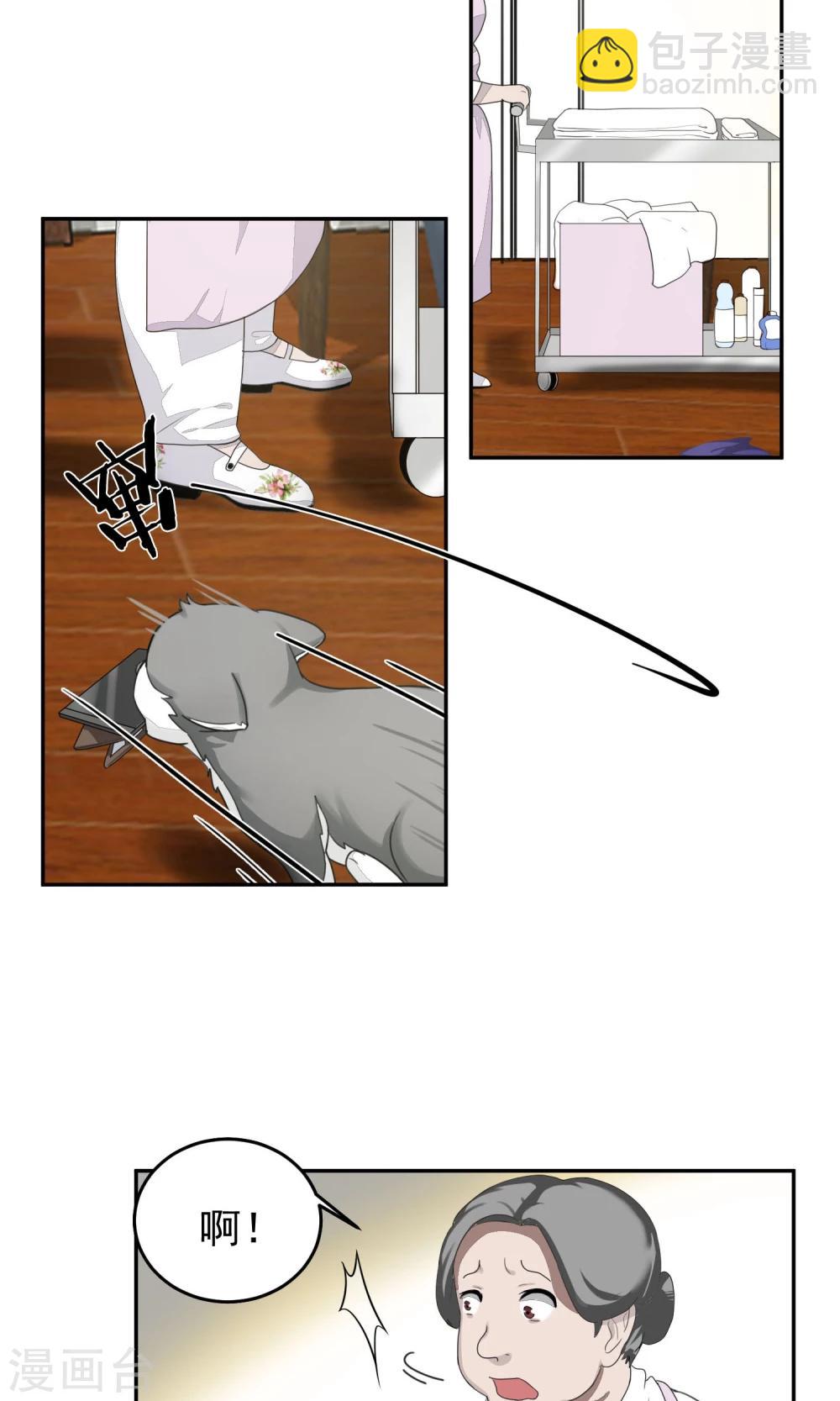 第54话 乱性3-第57话
