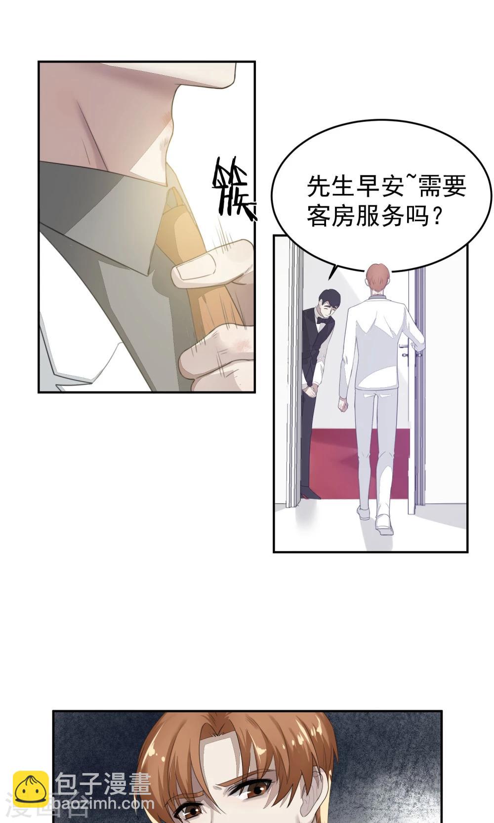 第54话 乱性3-第57话