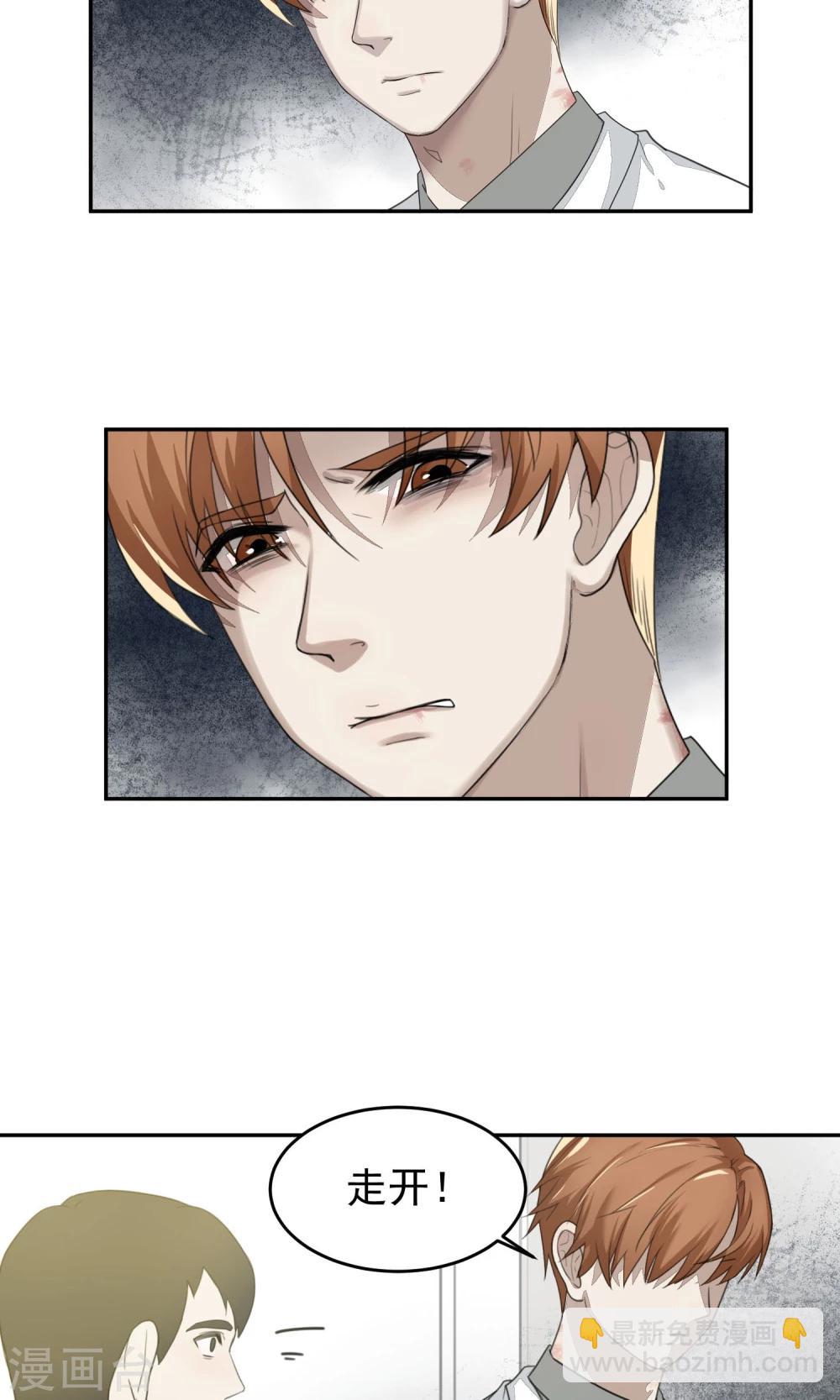 第54话 乱性3-第57话