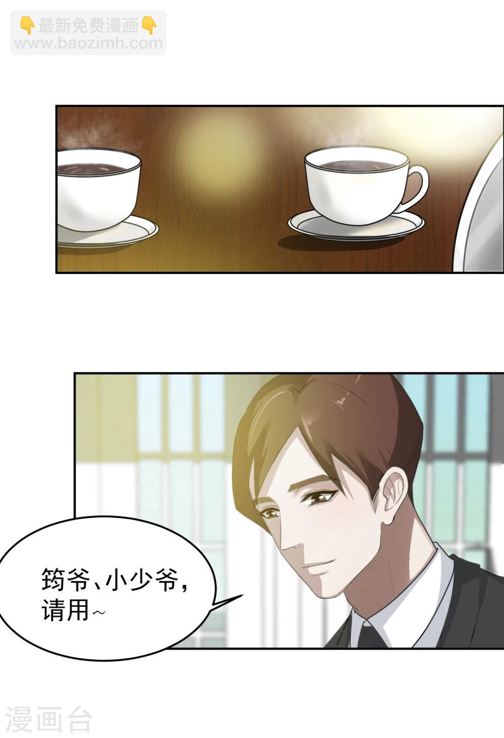 第55话 安易的目的-第59话