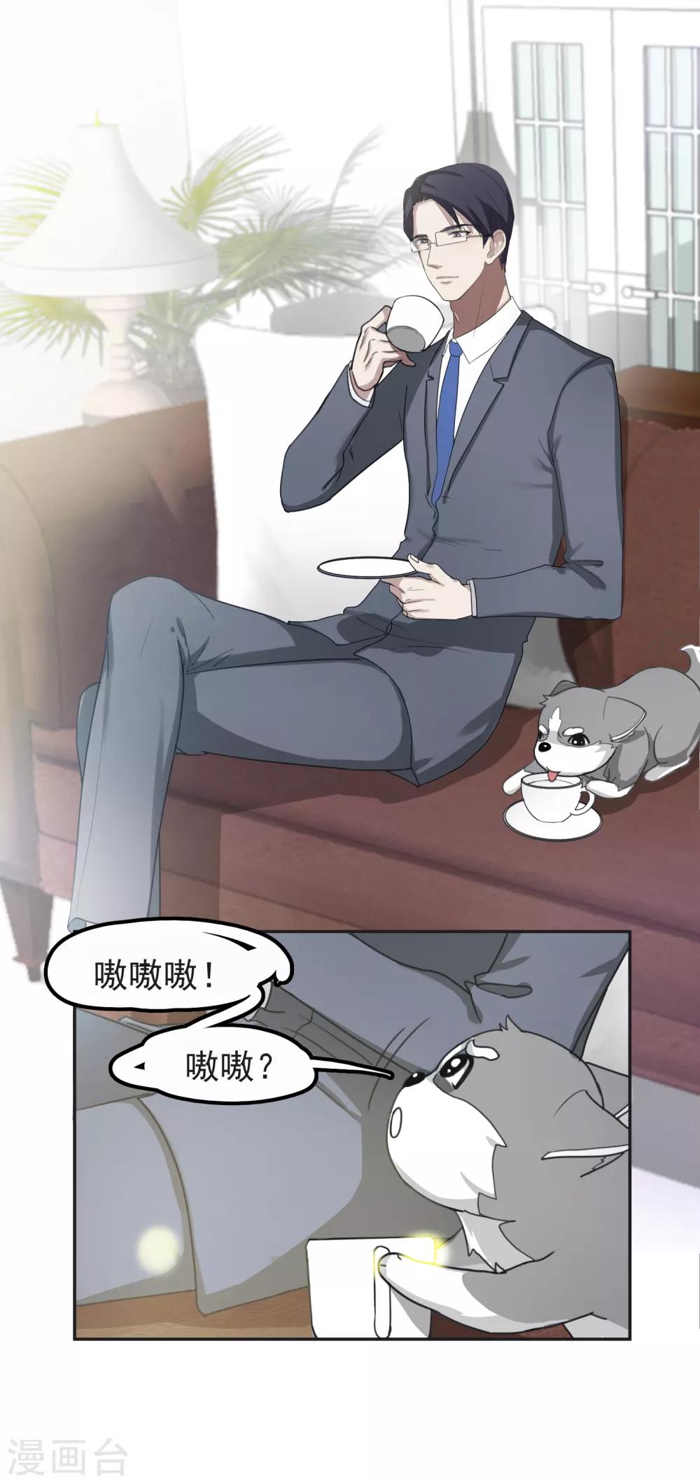 第56话 怎么长大？-第61话