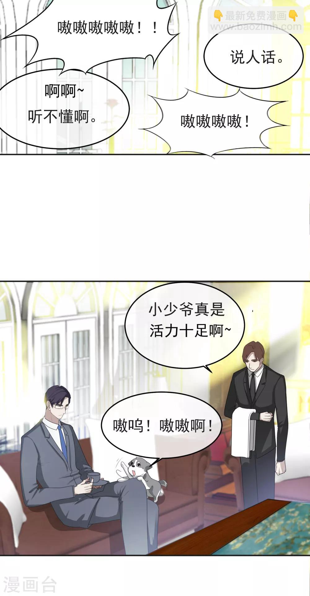第56话 怎么长大？-第61话