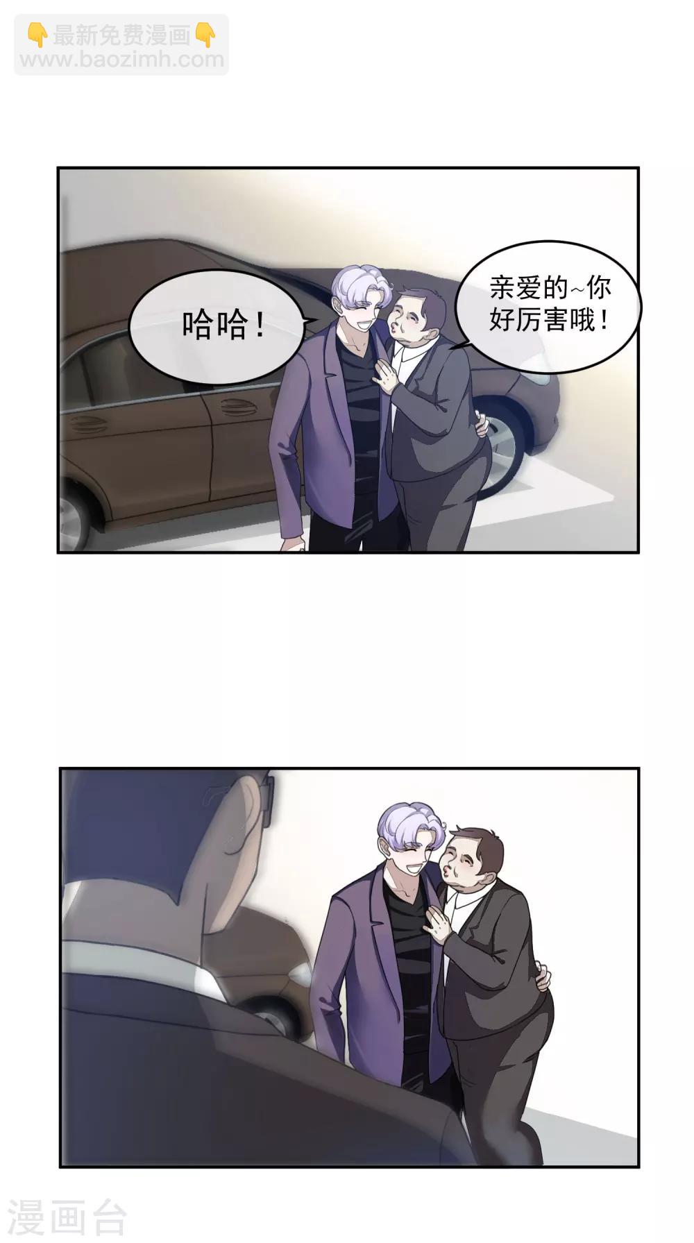 第58话 光秀2-第63话