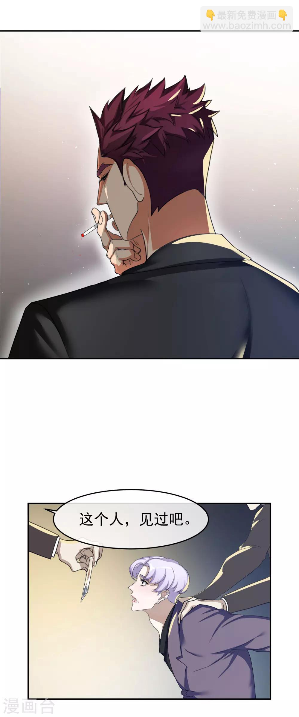 第58话 光秀2-第63话