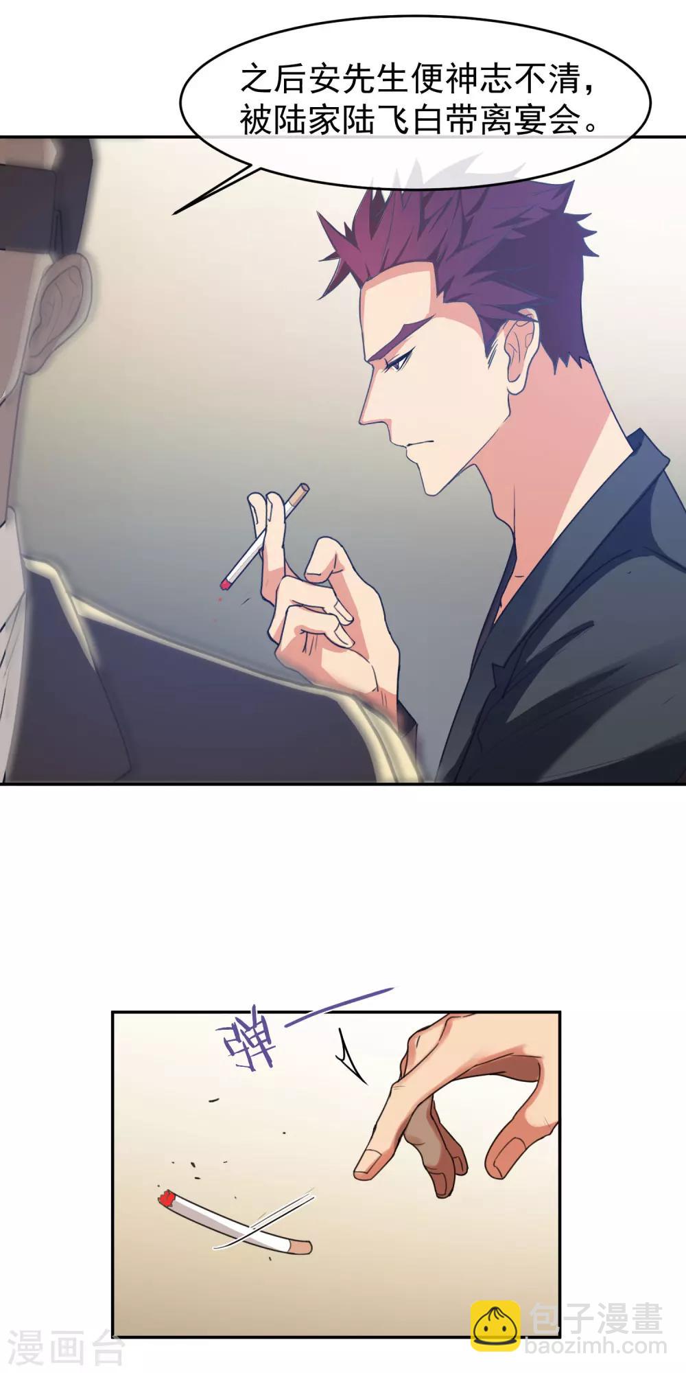 第58话 光秀2-第63话