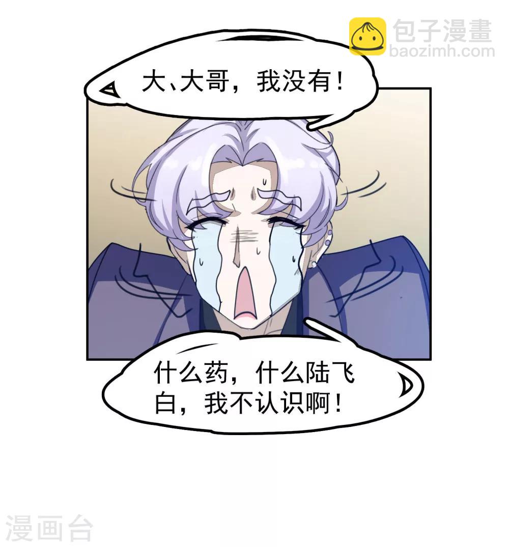 第58话 光秀2-第63话
