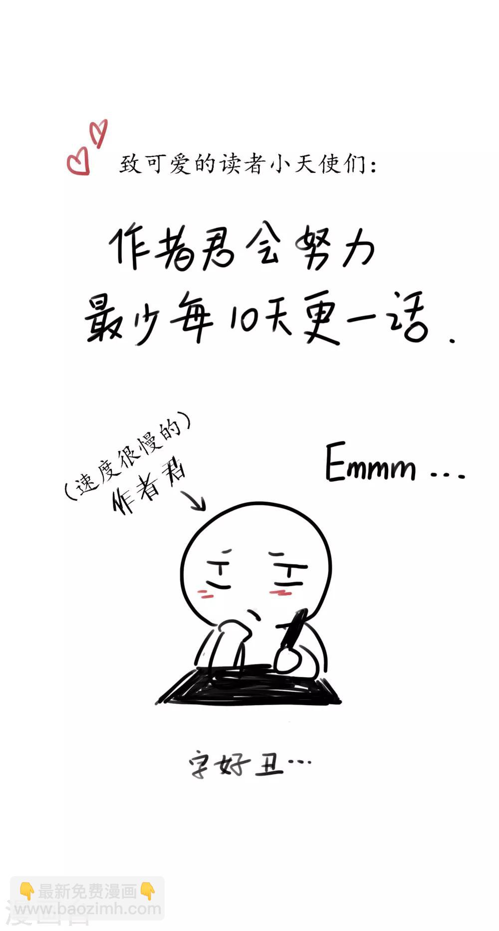 第58话 光秀2-第63话