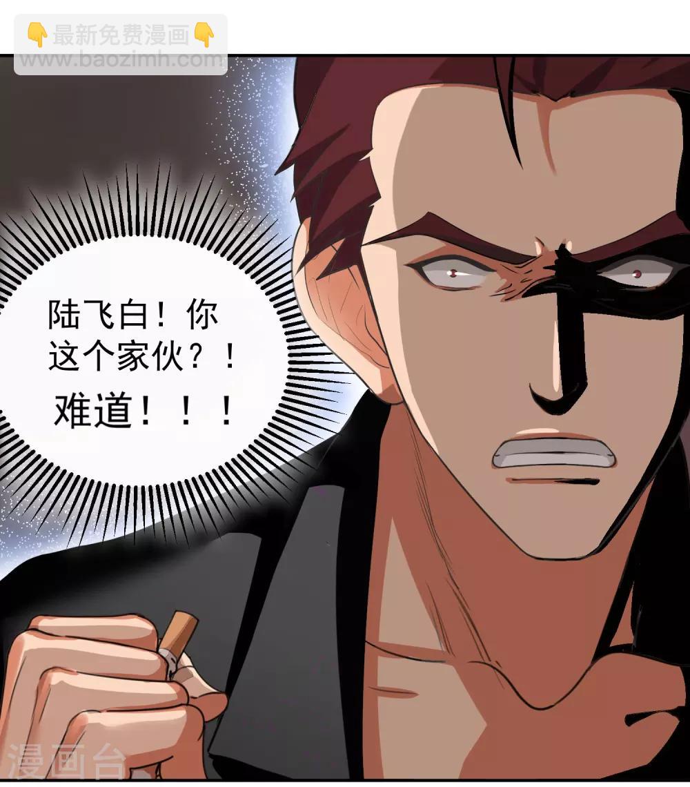 第58话 光秀2-第63话
