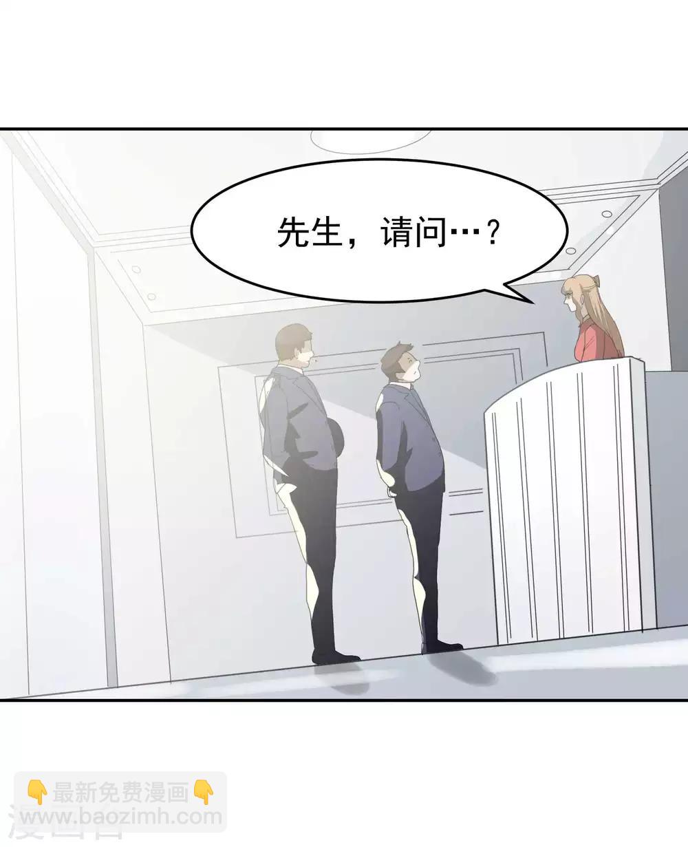 第60话 赵成的小心思-第65话