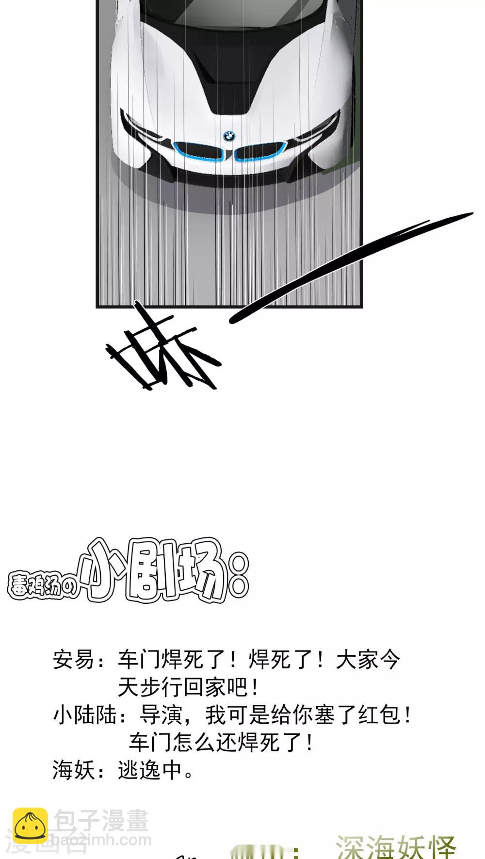 第9话 背离(1)-第9话