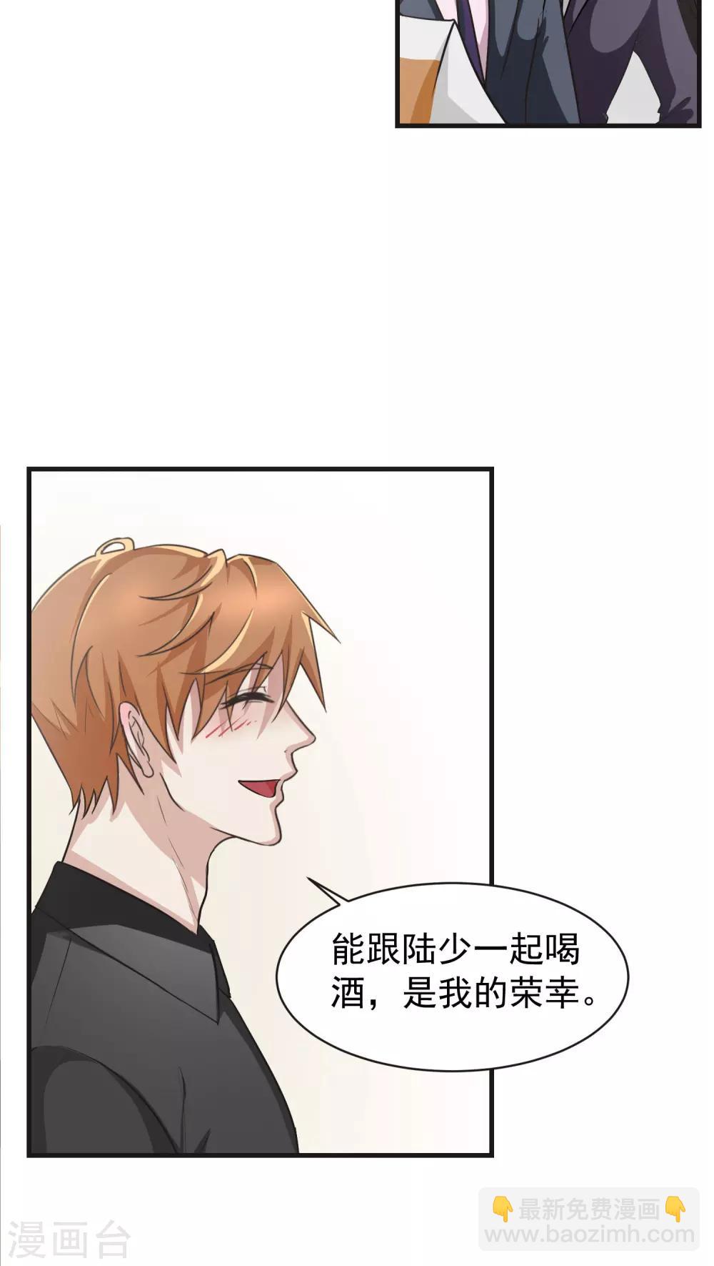 第9话 背离(1)-第9话