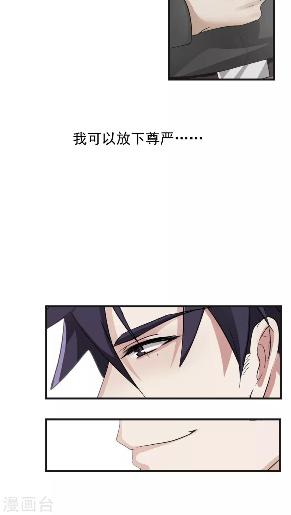 第9话 背离(1)-第9话