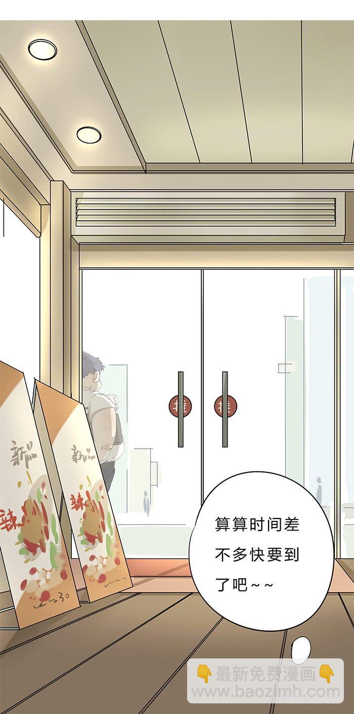 1.我又去相亲了(1/2)-第1话
