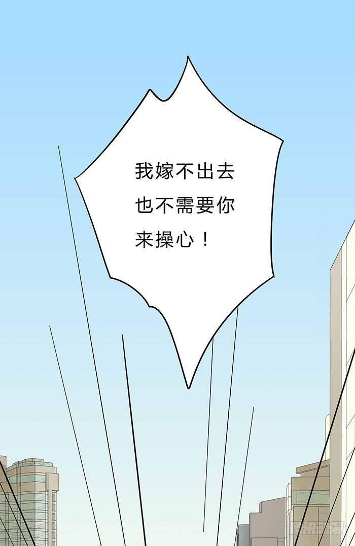 1.我又去相亲了(1/2)-第1话