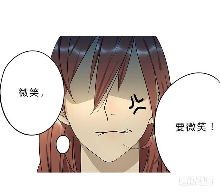 1.我又去相亲了(1/2)-第1话