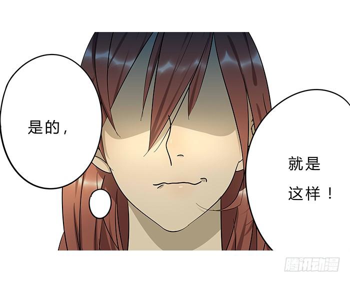 1.我又去相亲了(1/2)-第1话