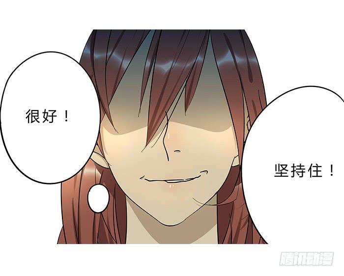 1.我又去相亲了(1/2)-第1话