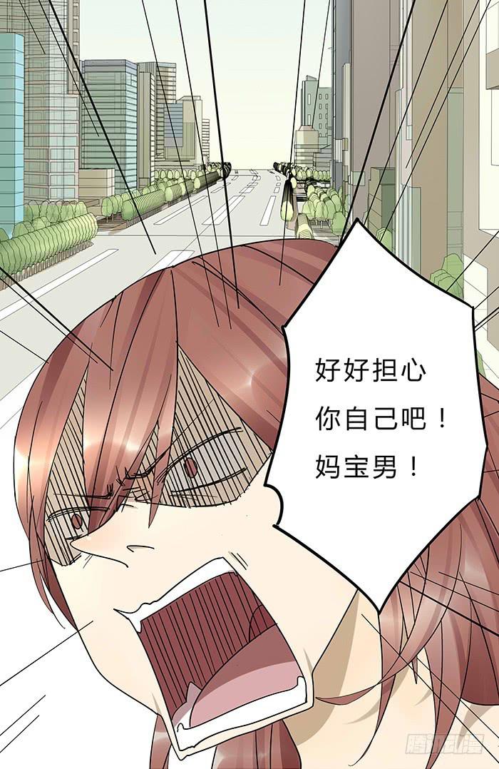 1.我又去相亲了(1/2)-第1话