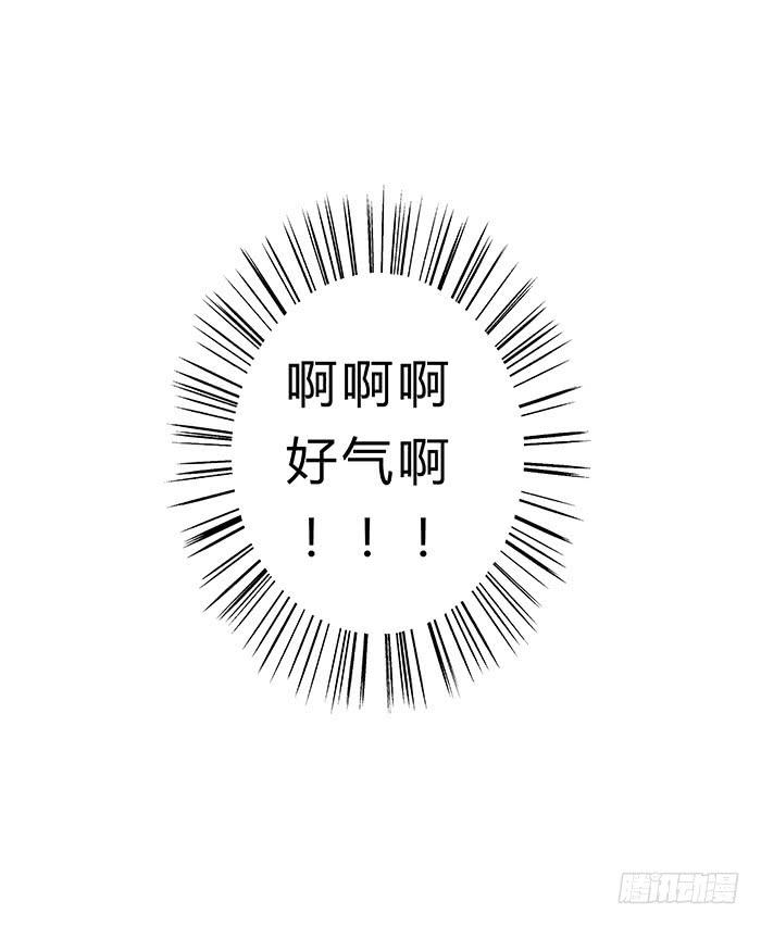 1.我又去相亲了(1/2)-第1话