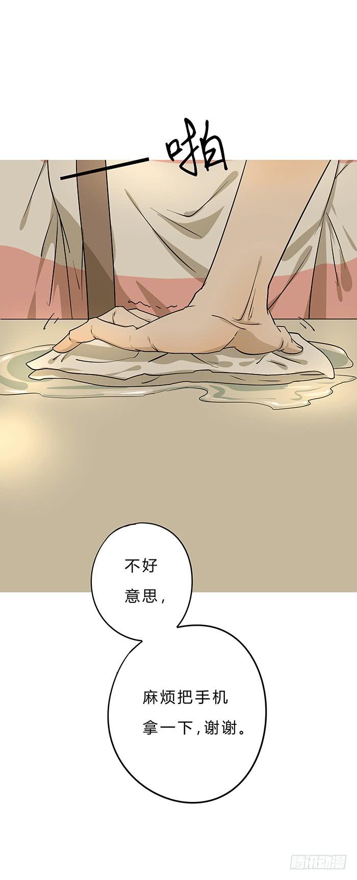 1.我又去相亲了(1/2)-第1话