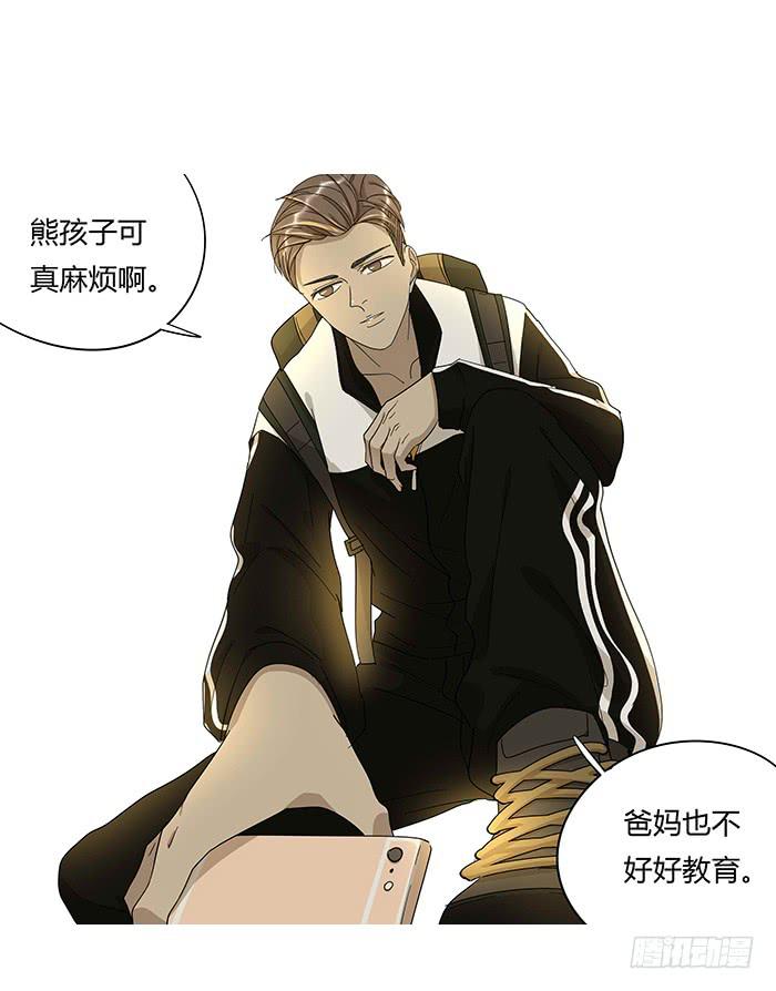 11.微山野营-第11话