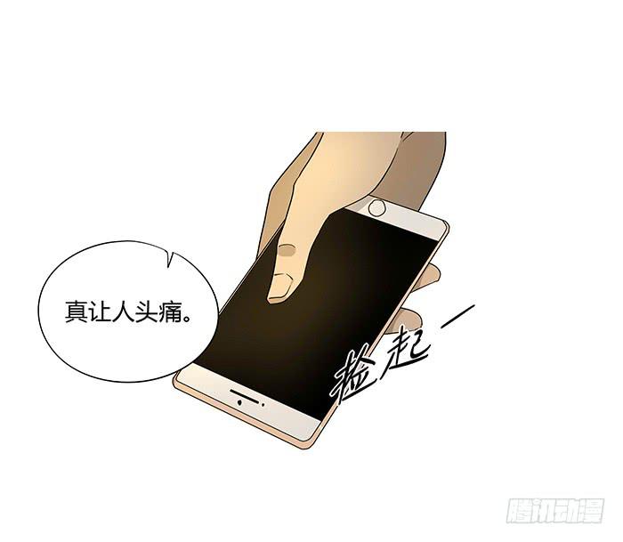 11.微山野营-第11话