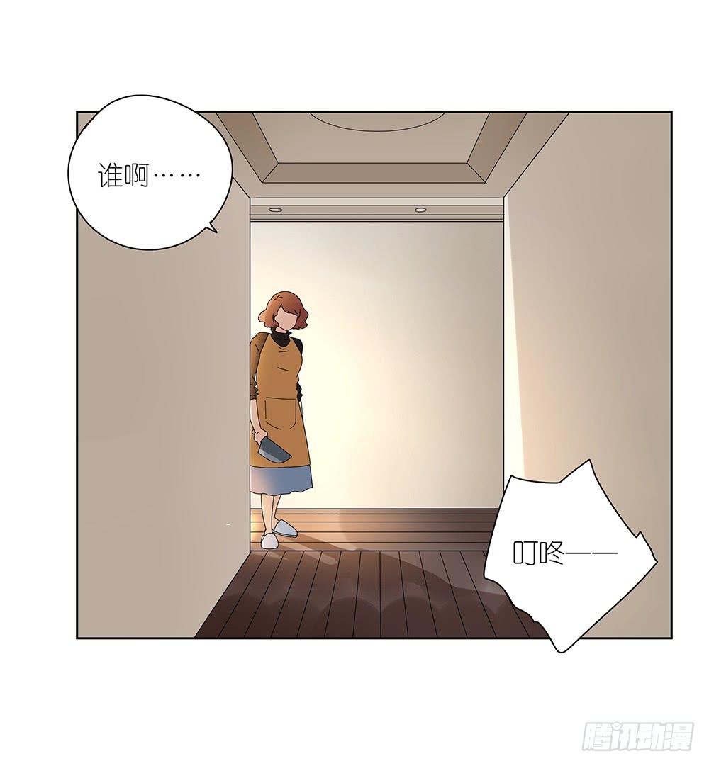 100.女婿上门？！-第101话