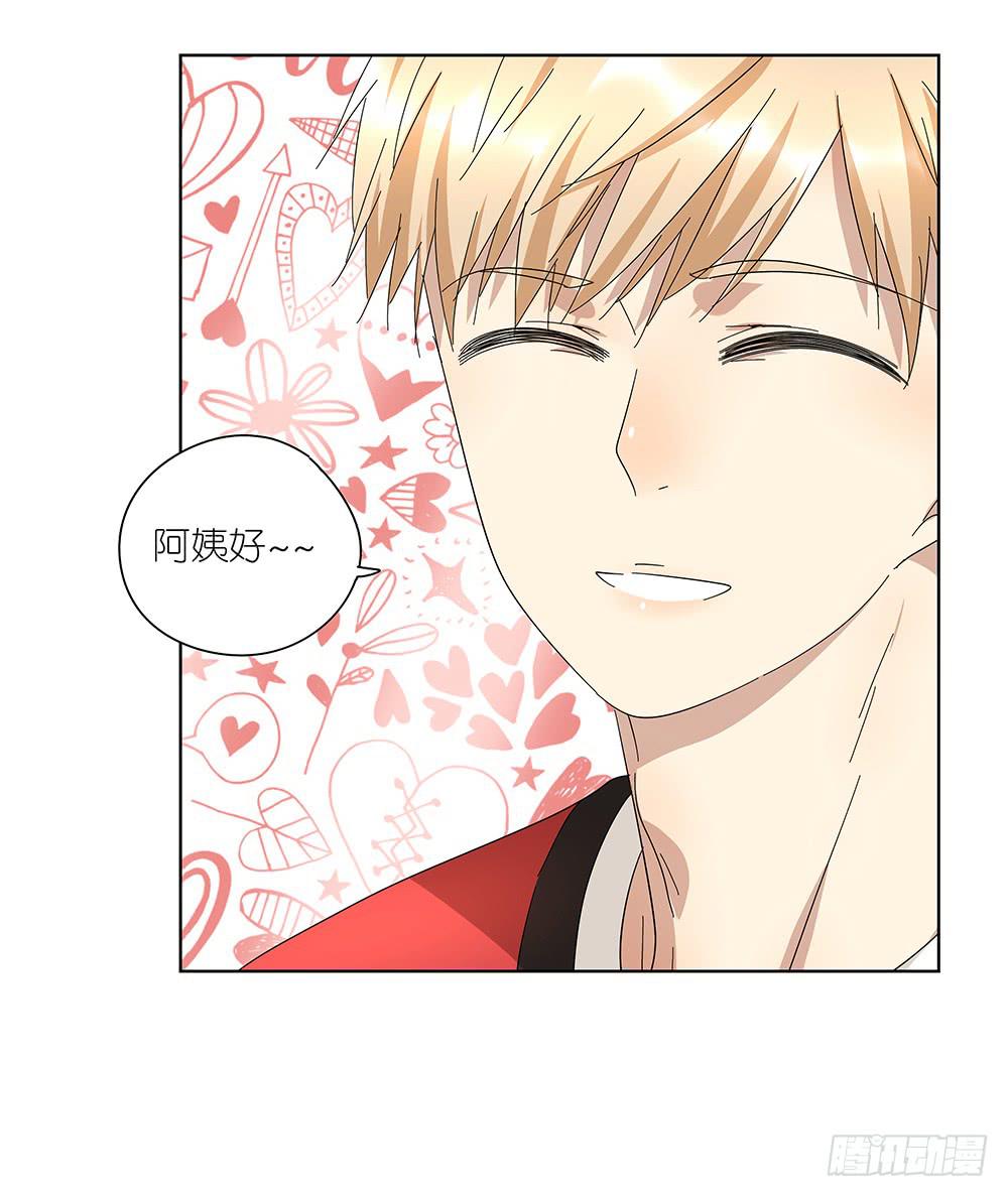 100.女婿上门？！-第101话