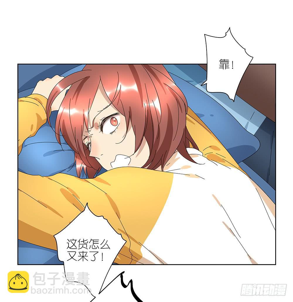 100.女婿上门？！-第101话